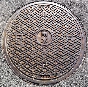 半田市マンホール