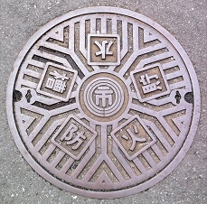 �s��s�h�ΐ���