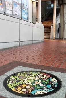 ����s�}���z�[��