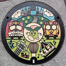 生駒市マンホール