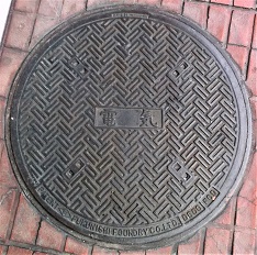 ����s�}���z�[��