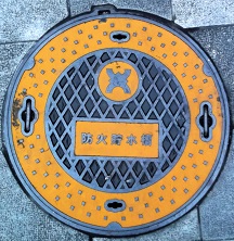 ����s�h�ΐ���