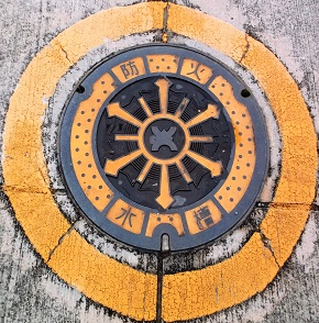 ����s�h�ΐ���