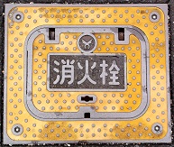 �����s���ΐ�