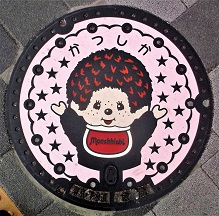 �����s������}���z�[��