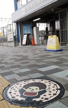 �����s������}���z�[��