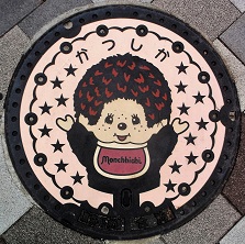 �����s������}���z�[��