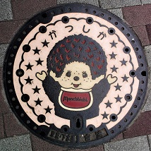 �����s������}���z�[��