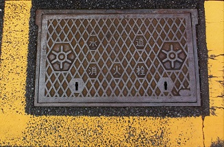 �����s���ΐ�