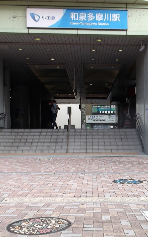 狛江市マンホール