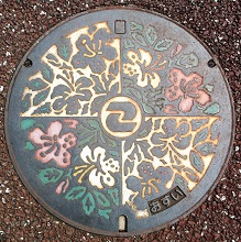 狛江市マンホール