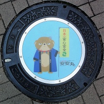 ���]�s�}���z�[��