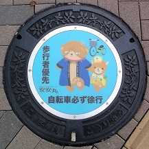 狛江市マンホール