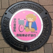 ���]�s�}���z�[��