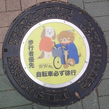 狛江市マンホール