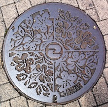 狛江市マンホール