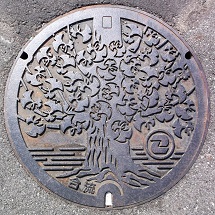 ���]�s�}���z�[��