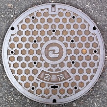 狛江市マンホール