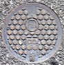 狛江市マンホール