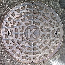 狛江市マンホール