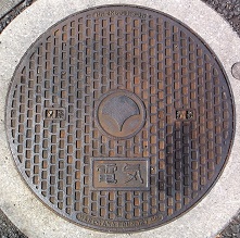 �����s�}���z�[��