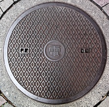 狛江市マンホール