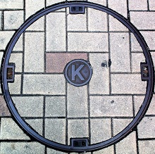 狛江市マンホール