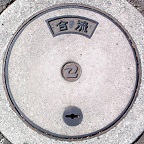 狛江市マンホール