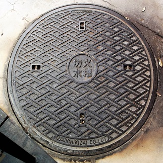 狛江市防火水槽