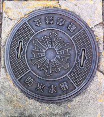 狛江市防火水槽