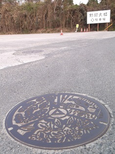 ���l���}���z�[��