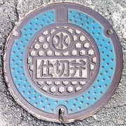 ���l���d�ؕ�