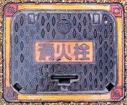 �O����ΐ�