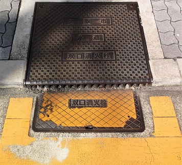 大阪市双口消火栓