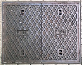 ���s�}���z�[��