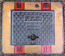 �c���{�����ΐ�