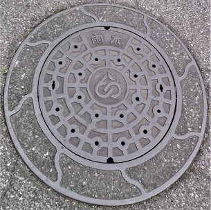 東海市マンホール