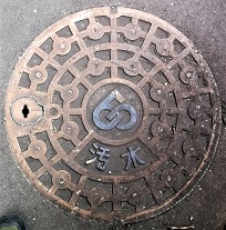 東海市マンホール