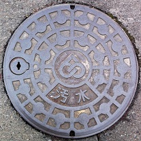 ���C�s�}���z�[��