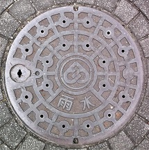 東海市マンホール