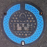 愛知県工水空気弁