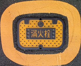 東海市消火栓
