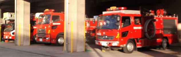 東海市消防署消防車