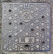 東海市マンホール
