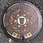 常滑市マンホール