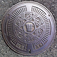 常滑市マンホール