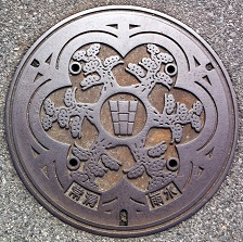 常滑市マンホール
