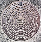 常滑市真空下水点検口