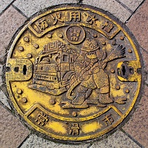 常滑市防火水槽