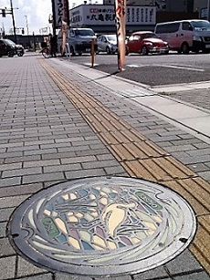 �����s�}���z�[��